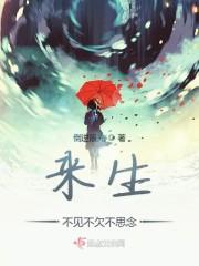 首長(zhǎng),你的二婚媳婦又美又嬌盤(pán)點(diǎn)封面