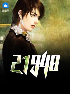 讓設(shè)計鋰電池,你卻搞出核聚變封面