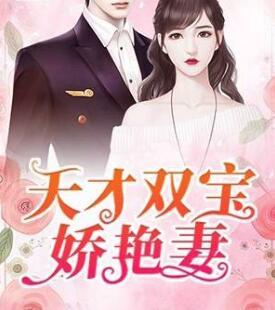 末世囤貨10萬億,家人圍坐吃火封面