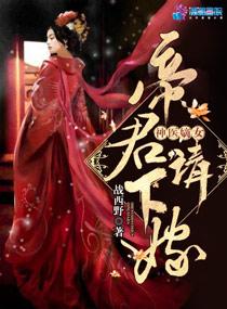 江稚沈律言最新章節(jié)封面