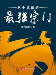 傅景深阮沅阮沅傅景深封面