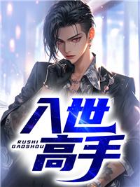 林毅于秀華免費閱讀封面