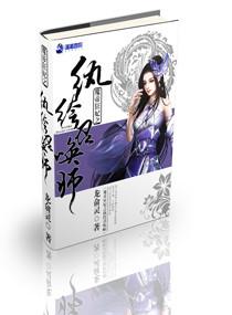 年代文包子原配覺(jué)醒后發(fā)瘋了孟嬌知乎封面