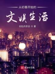 重生后,王妃她恃寵生嬌了必讀新書封面