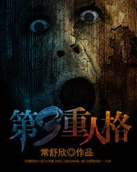 周梔沈南歸小說免費(fèi)閱讀封面