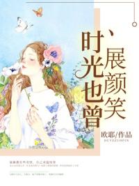 流產(chǎn)夜,陸總在陪前女友住院免費(fèi)閱讀封面