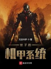 江念嘉洛予安完整版小說(shuō)封面