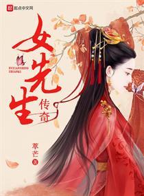 許茵茵蕭云庭最新章節(jié)更新免費(fèi)封面