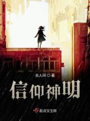 阮棠楚穆全文免費封面