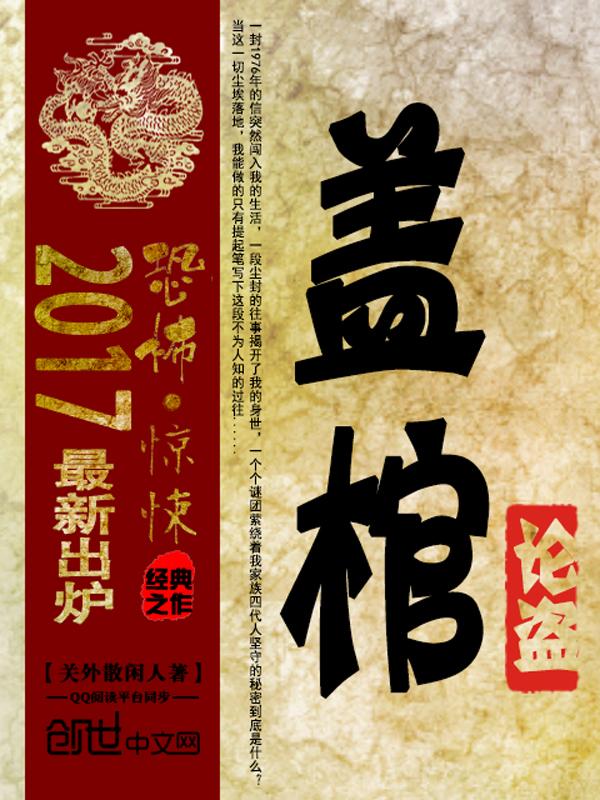 封言葉星晚的小說免費(fèi)觀看封面