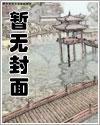 團(tuán)寵小郡主美又嬌封面
