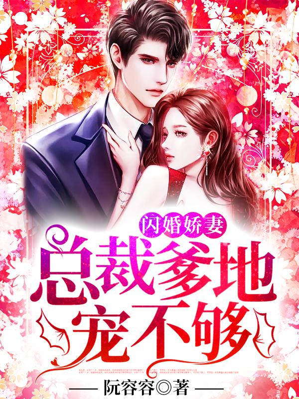 阮喬封御琛封面