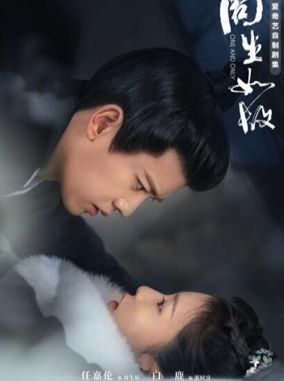 周生辰和崔時(shí)宜封面