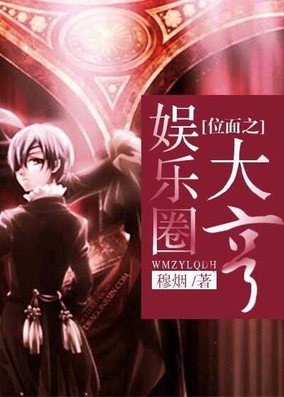 偽裝叛國(guó),震驚華夏一整年小說(shuō)免費(fèi)閱讀封面