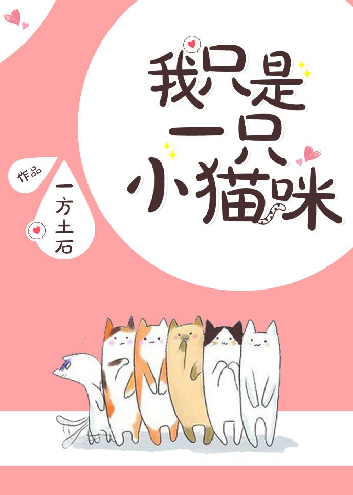 時(shí)念念江妄封面