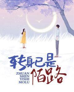 陌桑軒轅徹宮憫封面