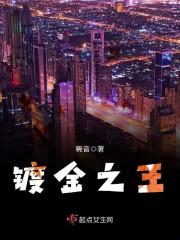 江棠棠陸時晏小說封面