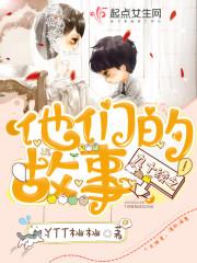 穿成惡毒老太后我一鍵清空購(gòu)物車封面