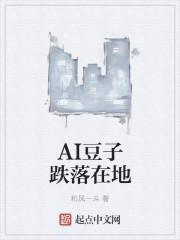 云煙海棠小說叫什么封面