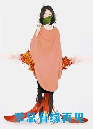 退婚后司少追妻火葬場封面