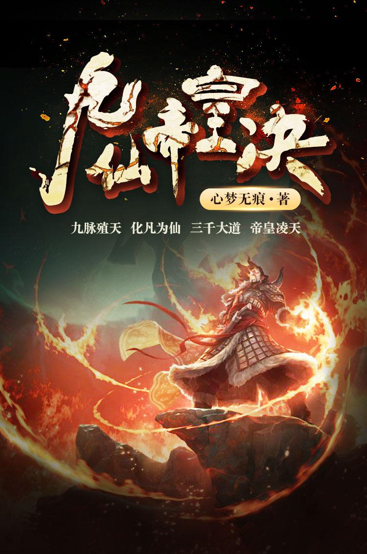 顧北弦蘇婳小說免費(fèi)閱讀封面