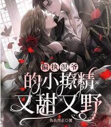 沈云舒陸北溟最新章節(jié)封面