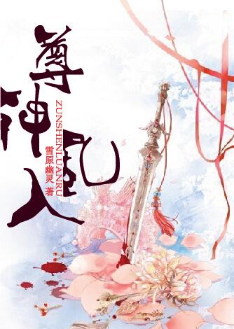 淺梨墨陽(yáng)封面