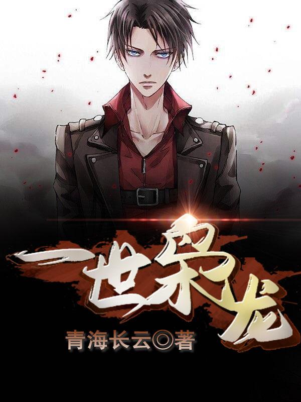 江志浩鐘佳薇免費(fèi)閱讀筆趣閣封面