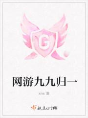 趙清嵐司徒凌暉大結(jié)局封面