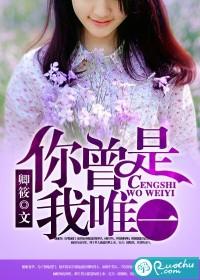 重生成前任叔叔的小嬌軟小說免費閱讀封面