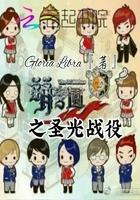 雙生錯換免費(fèi)閱讀封面