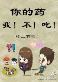 我七個(gè)姐姐絕世無(wú)雙最新章節(jié)封面