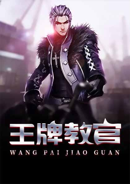 九州天王大結(jié)局免費(fèi)閱讀封面