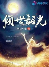 溺愛(ài)的方式小說(shuō)封面