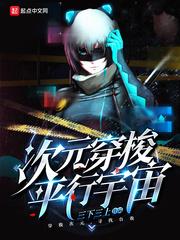 重生偏執(zhí)九千歲的小撩精封面