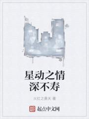 姜弦思全文免費封面