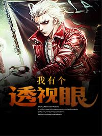 穆玄景顧青辭封面