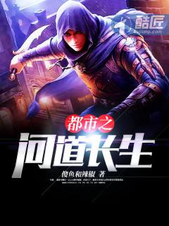 我有十個(gè)姨太小說(shuō)免費(fèi)閱讀封面