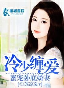 道士也瘋狂全文免費(fèi)閱讀封面