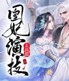 風(fēng)滄瀾宗正昱封面