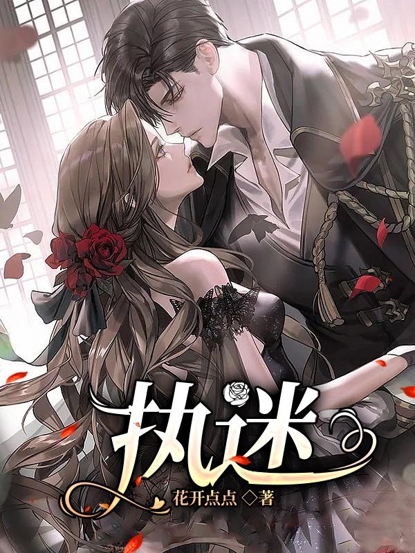 江止付一最新章節(jié)封面