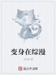 淺淺奔赴免費(fèi)封面