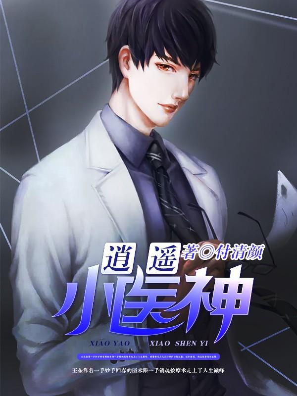 傅時晏江舒全文免費閱讀封面