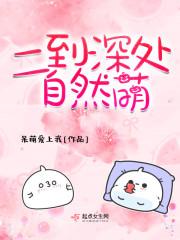 蕭景辰楚婉小說(shuō)最新章節(jié)列表封面