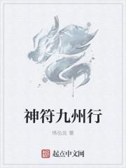 百變主播陳風(fēng)小說(shuō)封面