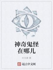 唐知夏唐寒澈知乎封面