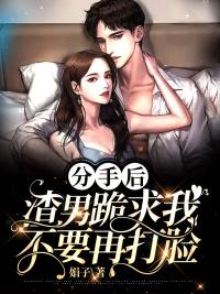 穿書影后娛樂圈封面