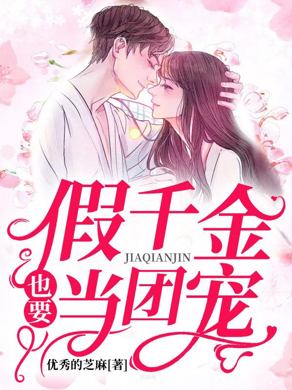 賀靜言寒奚小說封面