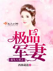 隱婚試愛：總裁，你人設(shè)崩了封面