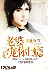 嫁給帝國(guó)首富后我飄了封面